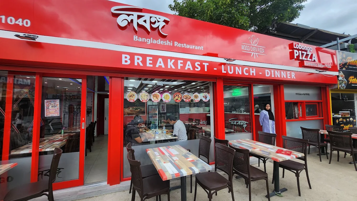 Lobongo Restaurant Storefront